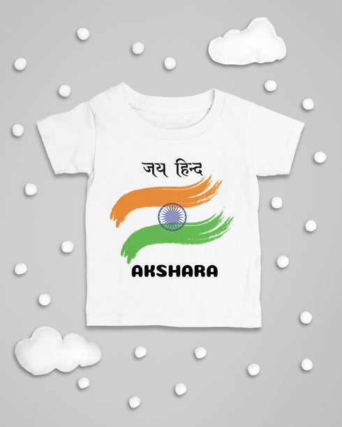 Jai Hind Flag Design Outfit_289