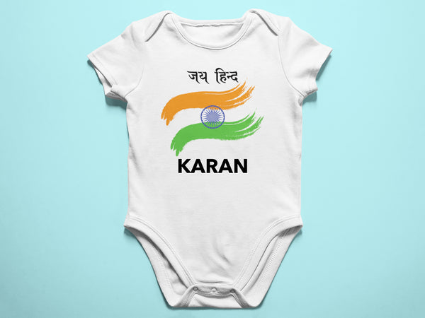 Jai Hind T-shirt and Onesie_291