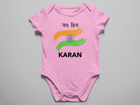 Jai Hind T-shirt and Onesie_291