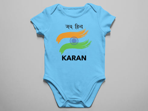 Jai Hind T-shirt and Onesie_291