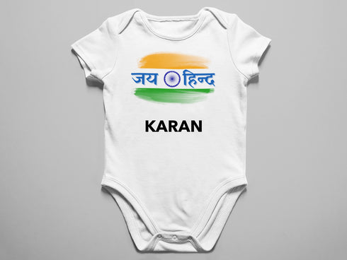 Jai Hind kids T shirt & Baby Romper_290