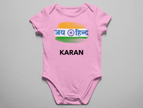 Jai Hind kids T shirt & Baby Romper_290