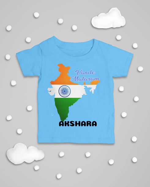 Vande Mataram Printed Baby Outfit