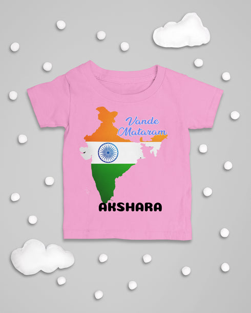 Vande Mataram Printed Baby Outfit