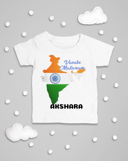 Vande Mataram Printed Baby Outfit