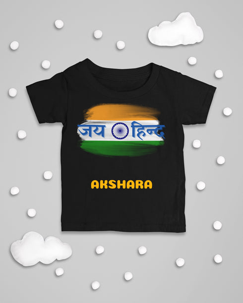 Jai Hind kids T shirt & Baby Romper_290