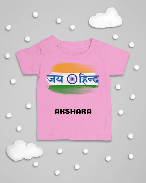 Jai Hind kids T shirt & Baby Romper_290