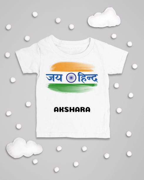 Jai Hind kids T shirt & Baby Romper_290