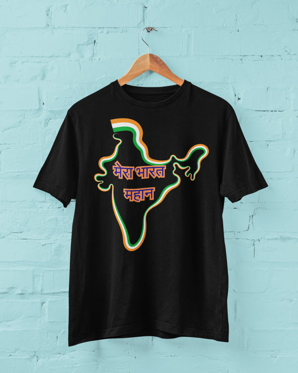 Mera Bharat Mahan Tshirt_MG293